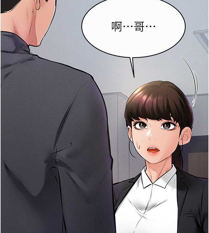 繼母與繼姐 在线观看 第36話-我不會讓你等太久♥ 漫画图片52