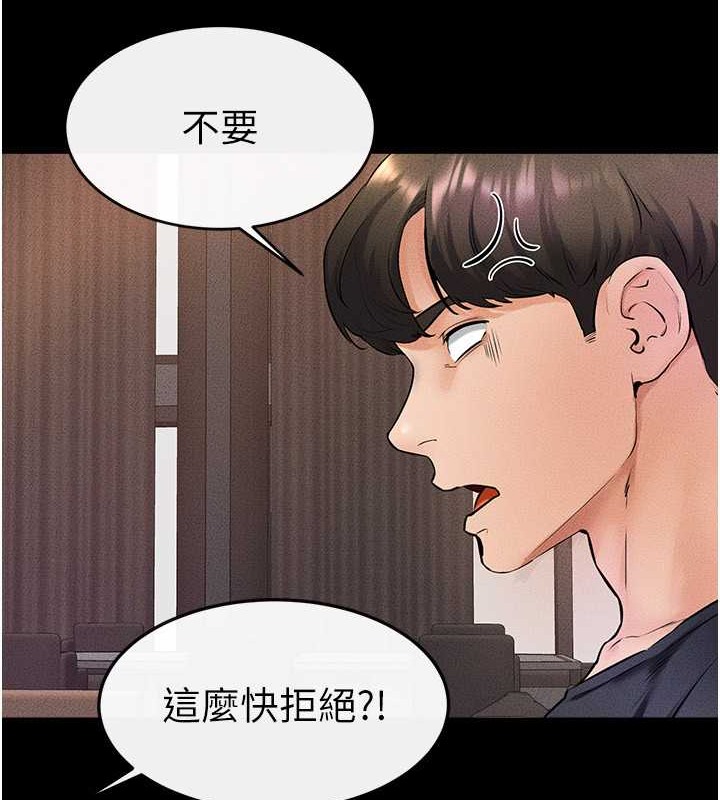 繼母與繼姐 在线观看 第36話-我不會讓你等太久♥ 漫画图片34