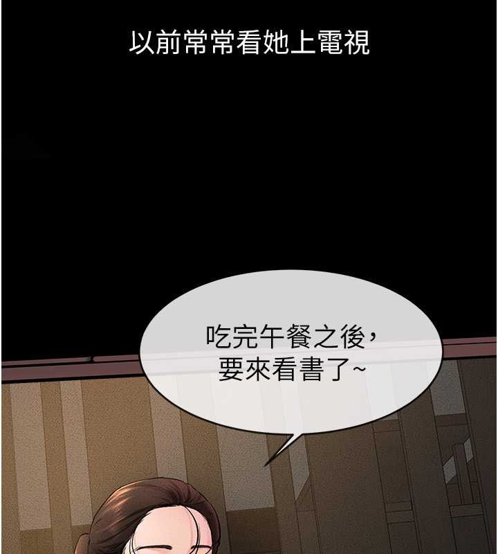 繼母與繼姐 在线观看 第36話-我不會讓你等太久♥ 漫画图片93