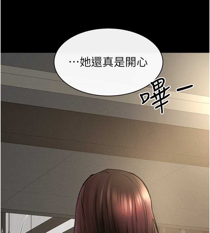 繼母與繼姐 在线观看 第36話-我不會讓你等太久♥ 漫画图片72