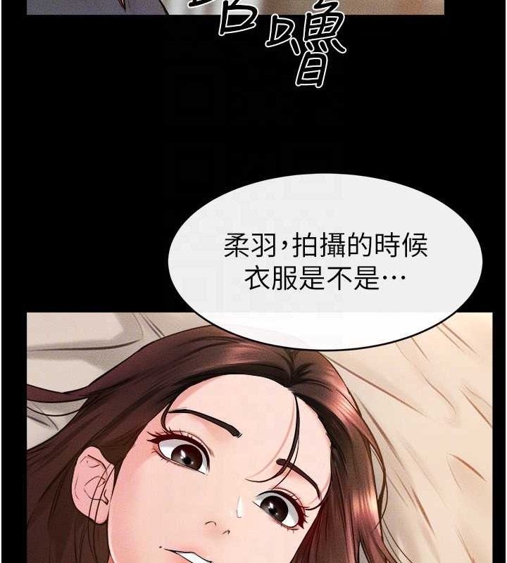 繼母與繼姐 在线观看 第36話-我不會讓你等太久♥ 漫画图片111