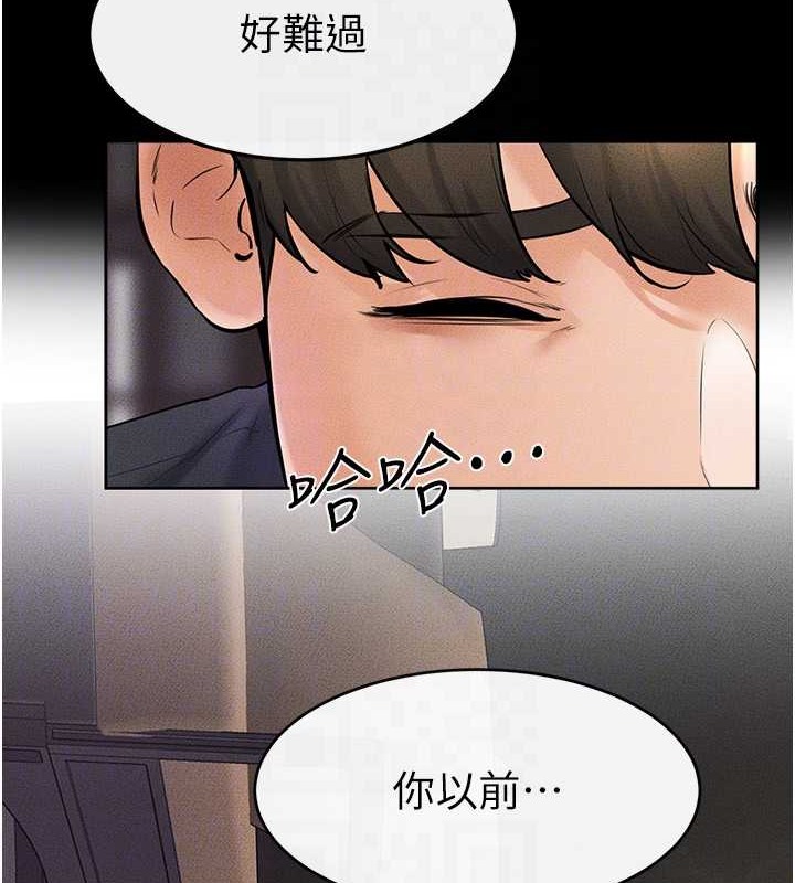 繼母與繼姐 在线观看 第36話-我不會讓你等太久♥ 漫画图片44