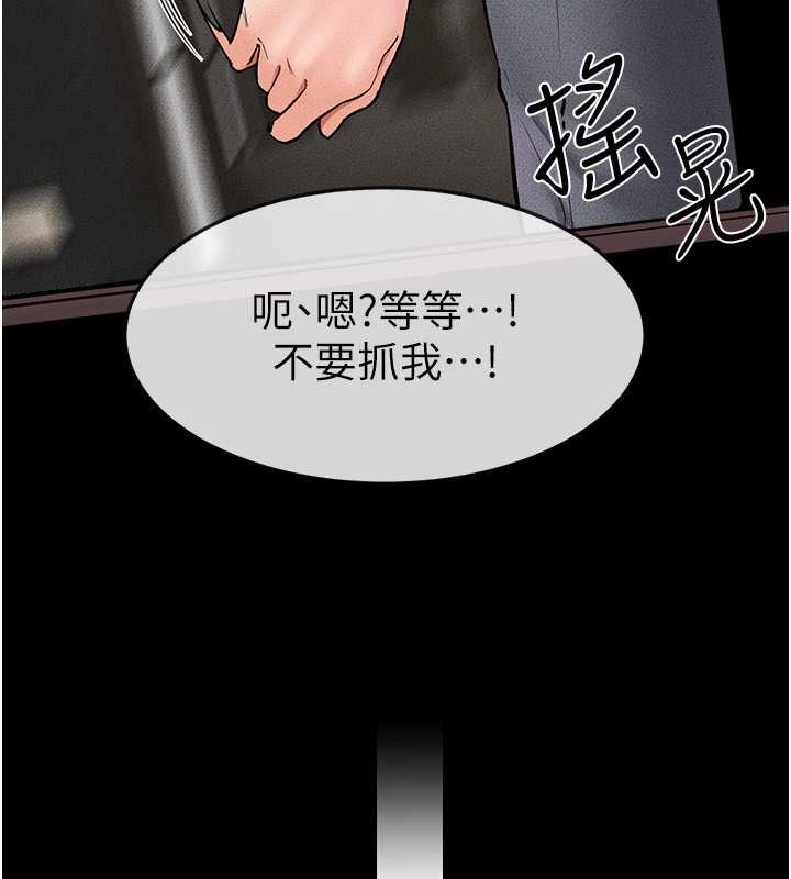 繼母與繼姐 在线观看 第36話-我不會讓你等太久♥ 漫画图片90