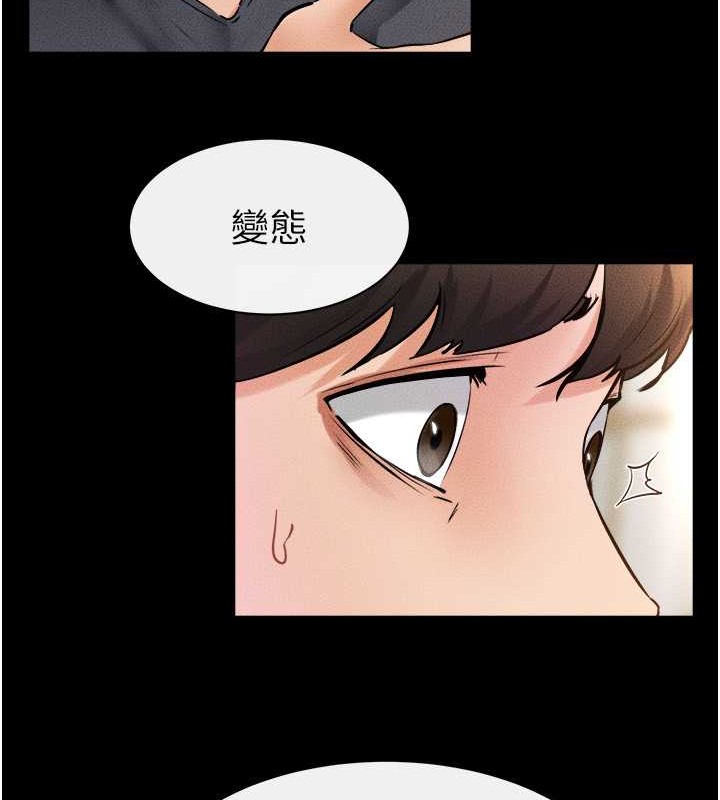 繼母與繼姐 在线观看 第36話-我不會讓你等太久♥ 漫画图片117