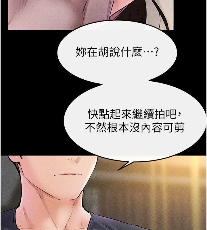 繼母與繼姐 在线观看 第36話-我不會讓你等太久♥ 漫画图片106