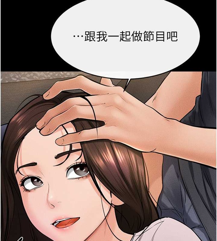 繼母與繼姐 在线观看 第36話-我不會讓你等太久♥ 漫画图片32