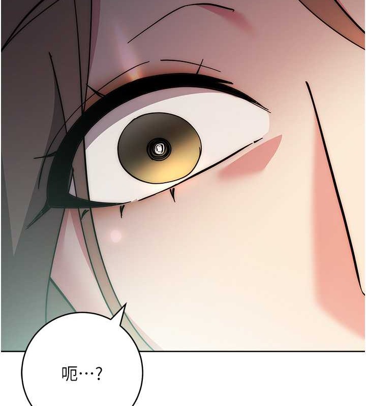 邊緣人的復仇 在线观看 第40話-用窒息式性愛報復老公 漫画图片2