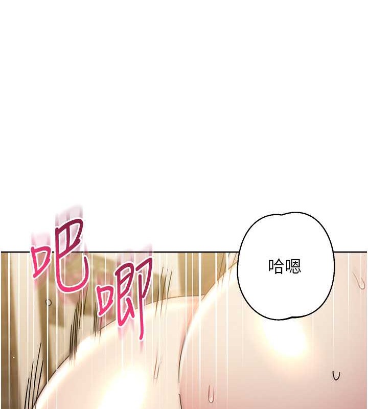 邊緣人的復仇 在线观看 第40話-用窒息式性愛報復老公 漫画图片113