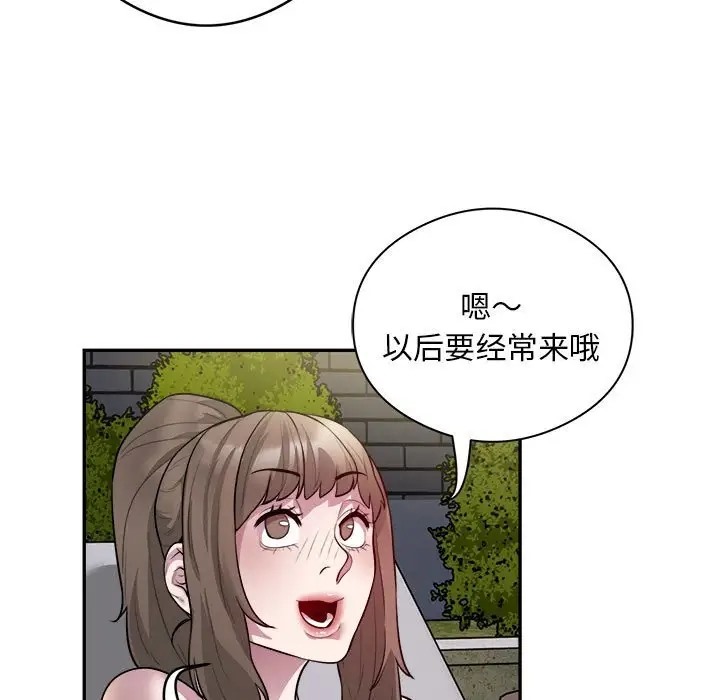 银行业务员的秘密 第7話 韩漫图片107