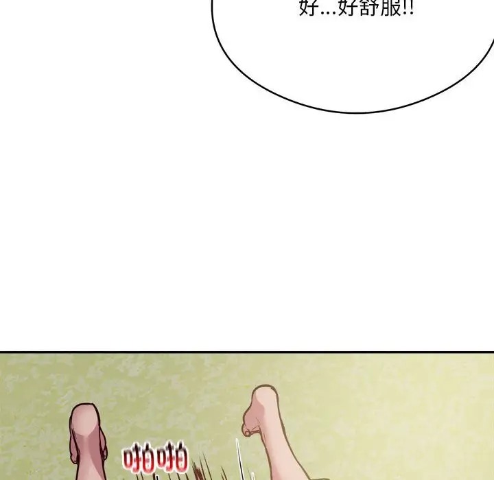 银行业务员的秘密 第7話 韩漫图片52