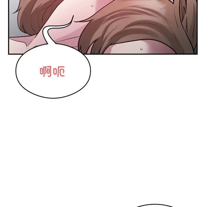 银行业务员的秘密 第7話 韩漫图片36