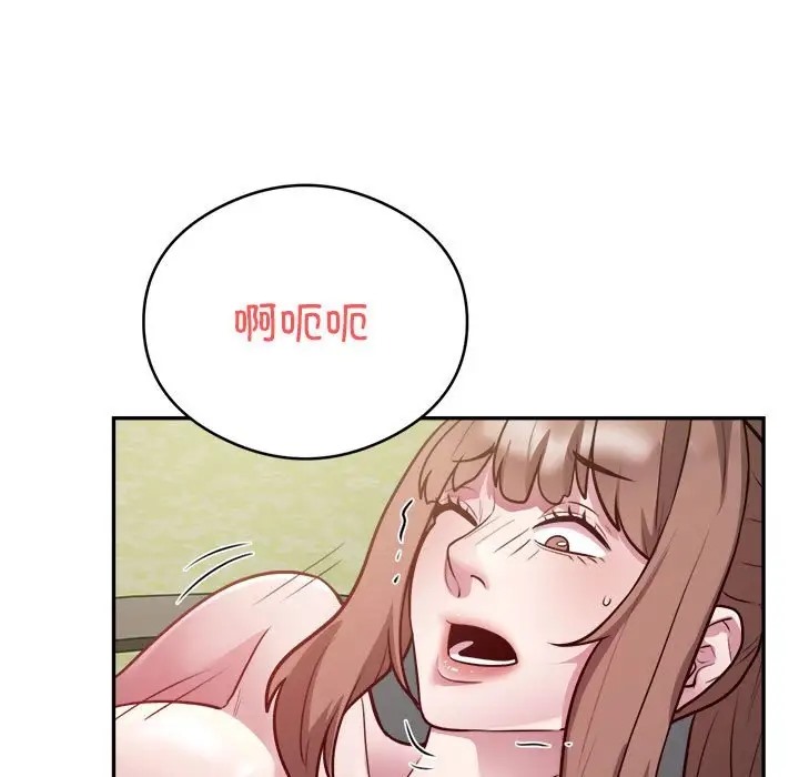 银行业务员的秘密 第7話 韩漫图片41