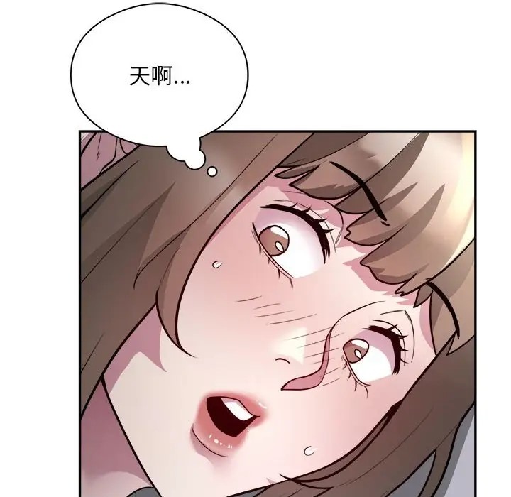 银行业务员的秘密 第7話 韩漫图片12