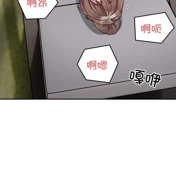 银行业务员的秘密 第7話 韩漫图片54