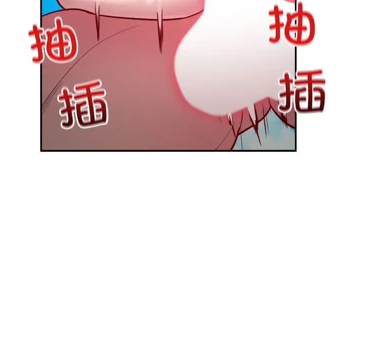 银行业务员的秘密 第7話 韩漫图片82