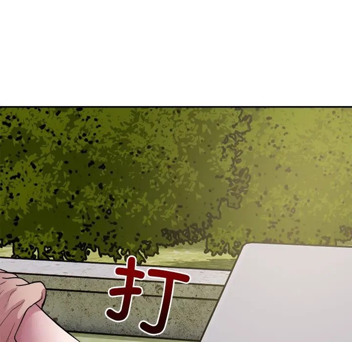 银行业务员的秘密 第7話 韩漫图片23