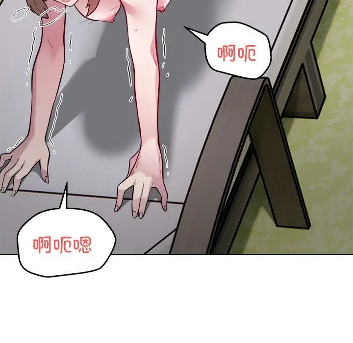 银行业务员的秘密 第7話 韩漫图片86