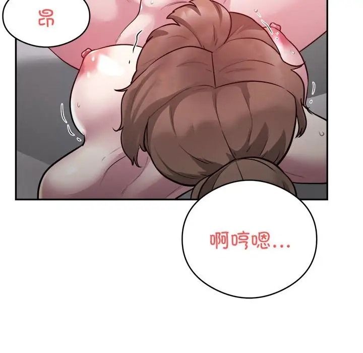 银行业务员的秘密 第7話 韩漫图片40