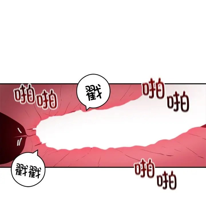 银行业务员的秘密 第7話 韩漫图片77