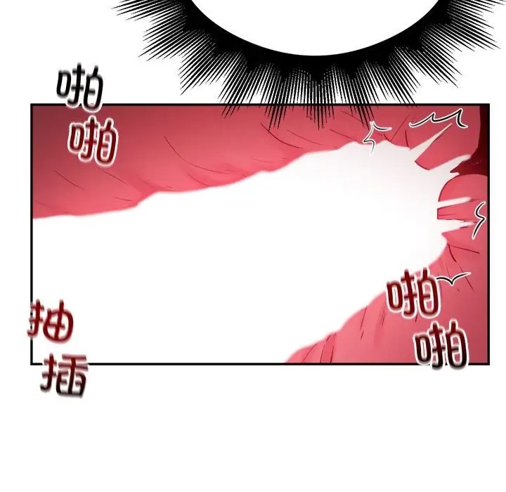 银行业务员的秘密 第7話 韩漫图片43