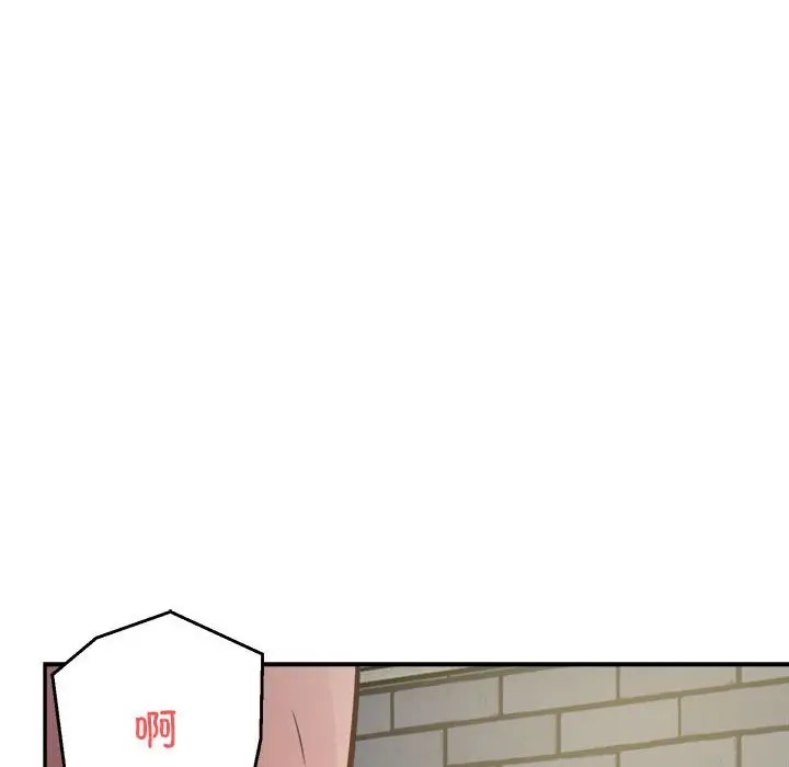 银行业务员的秘密 第7話 韩漫图片44
