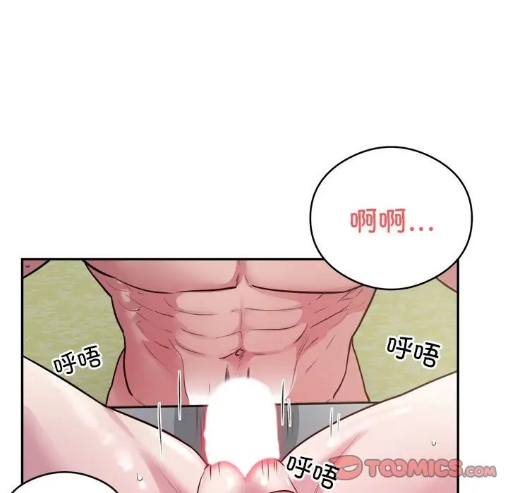 银行业务员的秘密 第7話 韩漫图片39