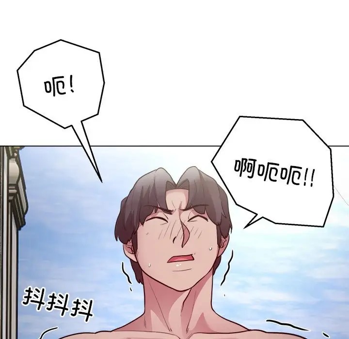银行业务员的秘密 第7話 韩漫图片89