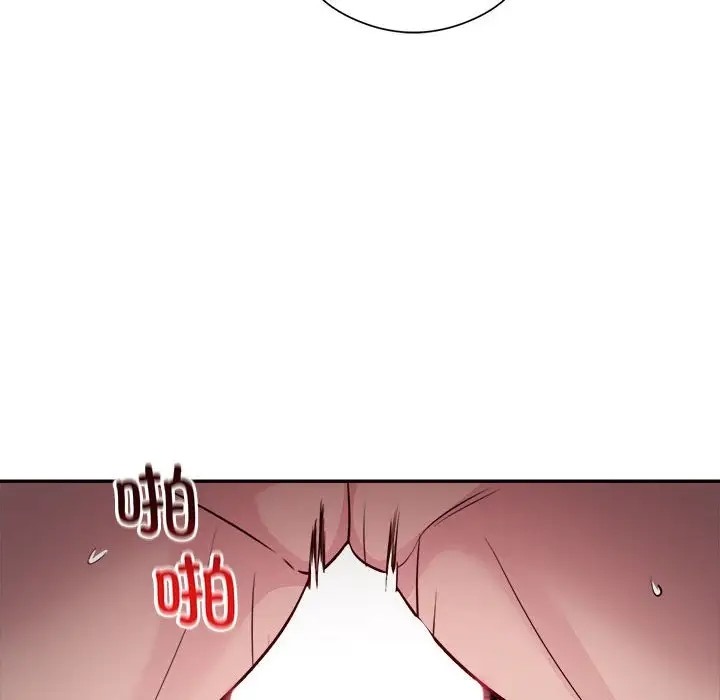 银行业务员的秘密 第7話 韩漫图片72