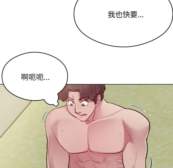 银行业务员的秘密 第7話 韩漫图片84