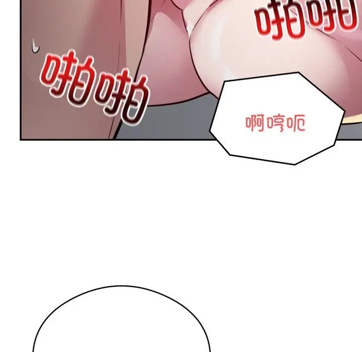 银行业务员的秘密 第7話 韩漫图片46