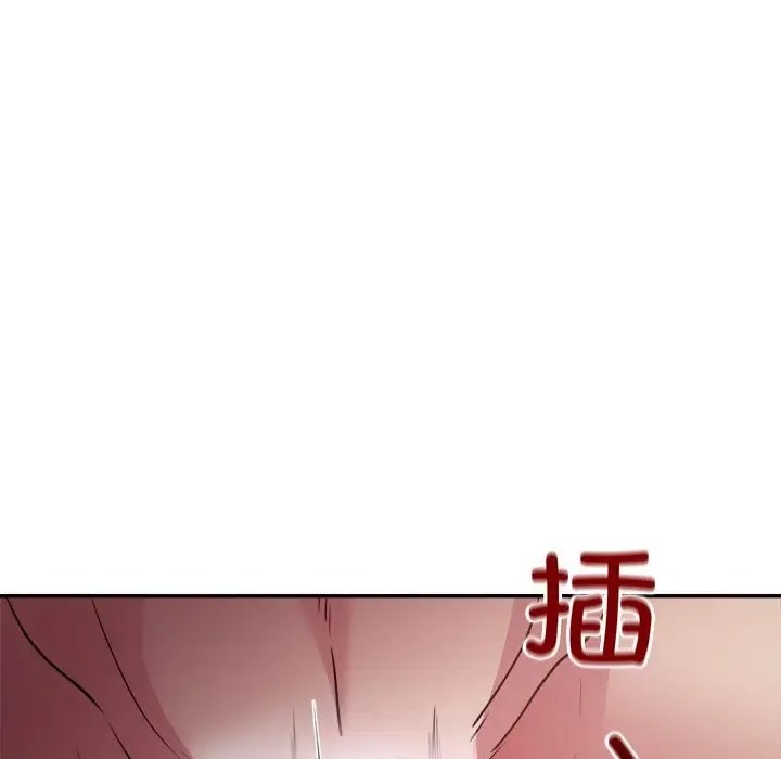银行业务员的秘密 第7話 韩漫图片31