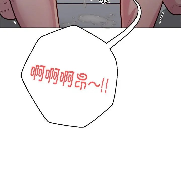 银行业务员的秘密 第7話 韩漫图片92