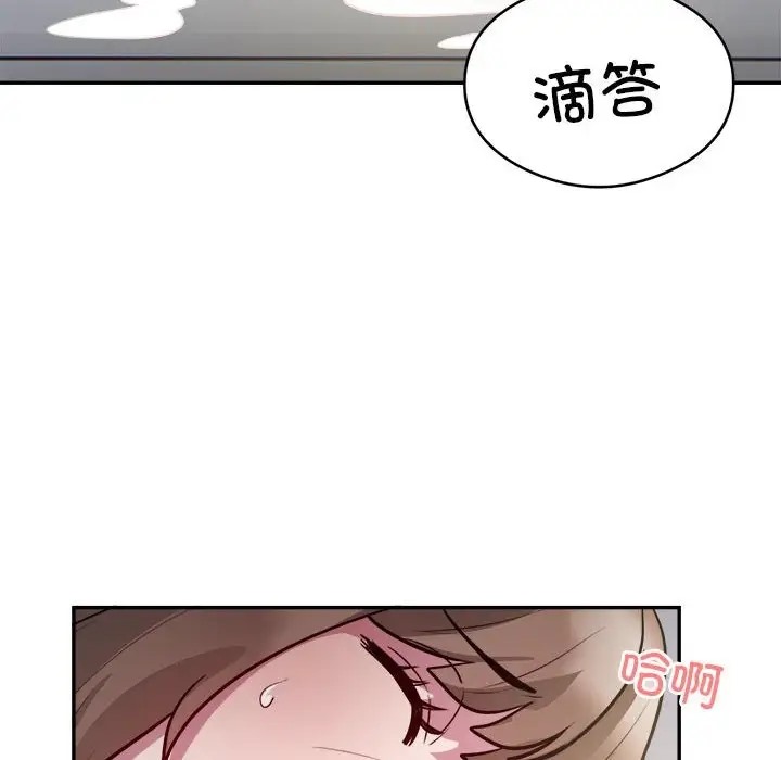 银行业务员的秘密 第7話 韩漫图片98