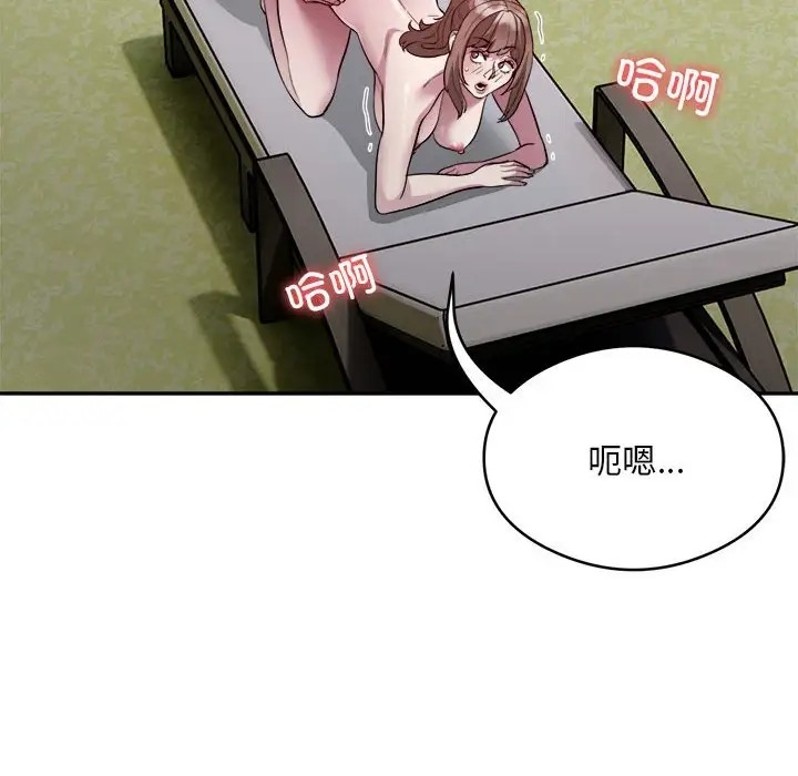 银行业务员的秘密 第7話 韩漫图片60