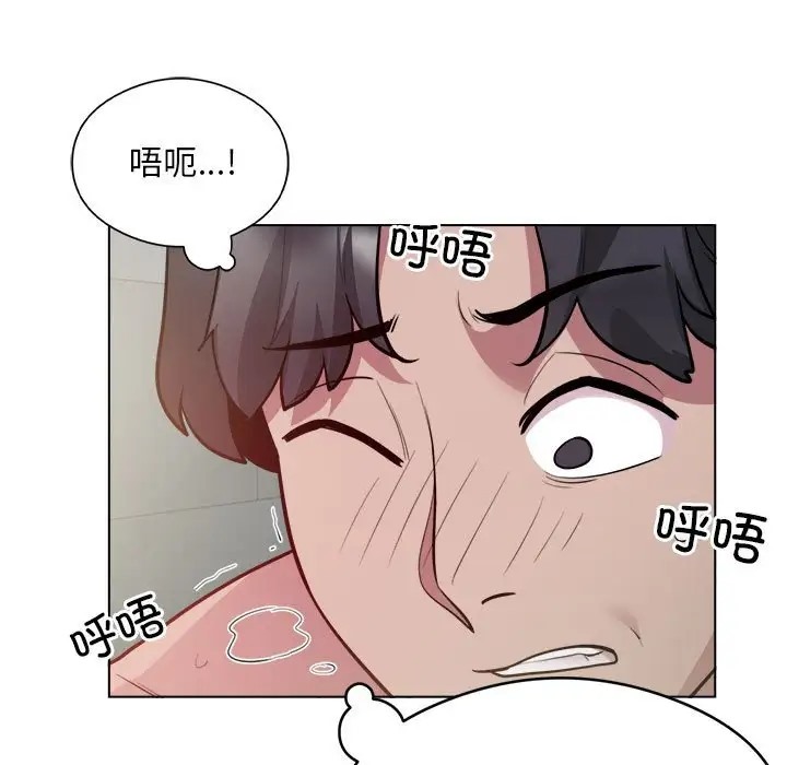银行业务员的秘密 第7話 韩漫图片83