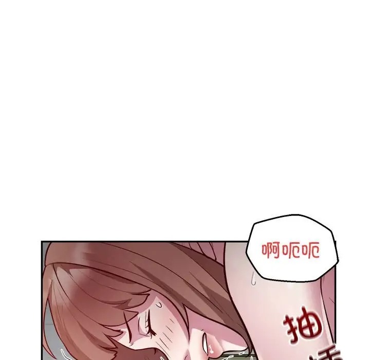 银行业务员的秘密 第7話 韩漫图片78