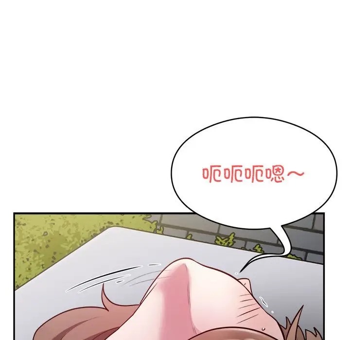 银行业务员的秘密 第7話 韩漫图片35