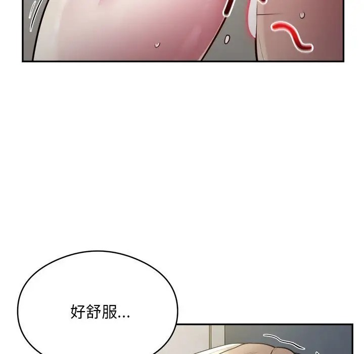 银行业务员的秘密 第7話 韩漫图片70