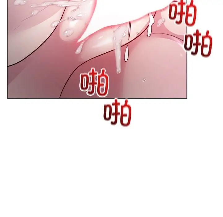 银行业务员的秘密 第7話 韩漫图片88