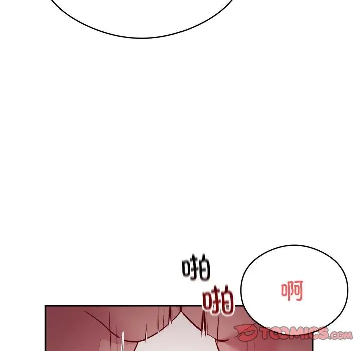 银行业务员的秘密 第7話 韩漫图片33