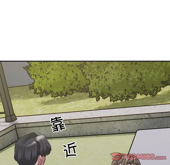 银行业务员的秘密 第7話 韩漫图片9