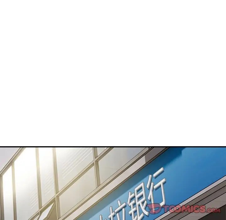 银行业务员的秘密 第7話 韩漫图片111