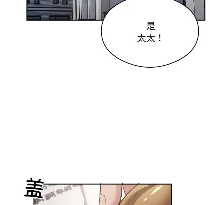 银行业务员的秘密 第7話 韩漫图片102