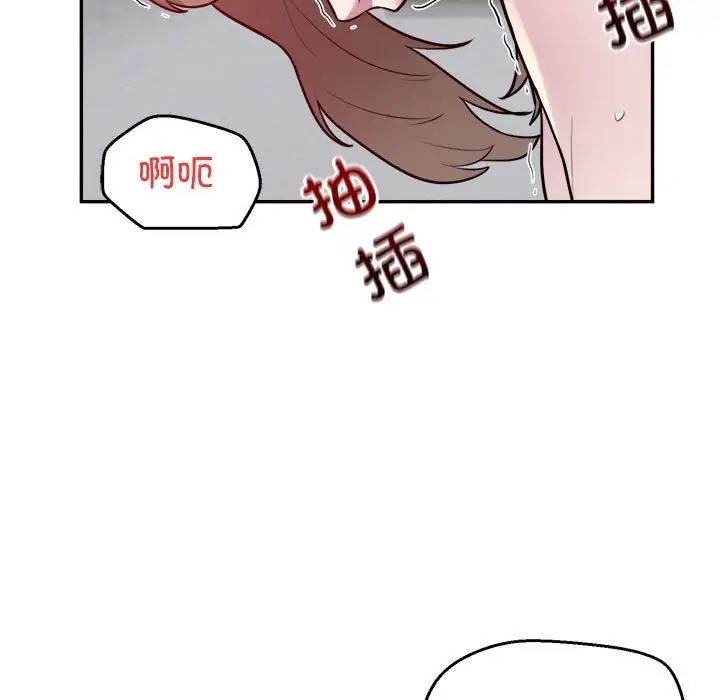 银行业务员的秘密 第7話 韩漫图片79