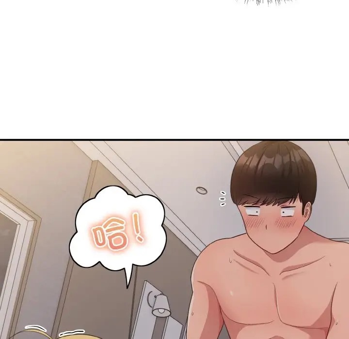 打脸的告白 第11話 韩漫图片45