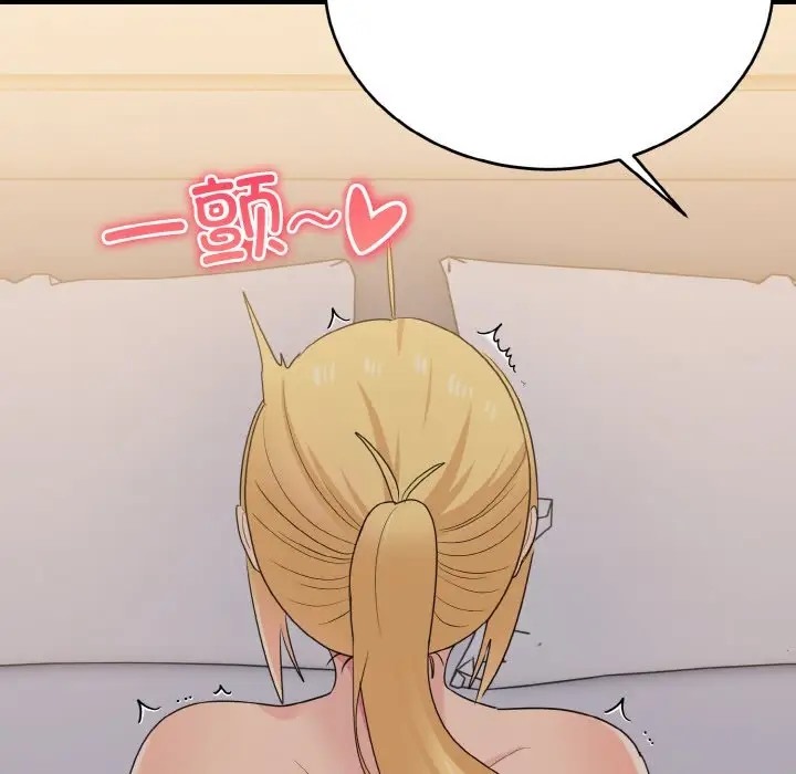 打脸的告白 第11話 韩漫图片27