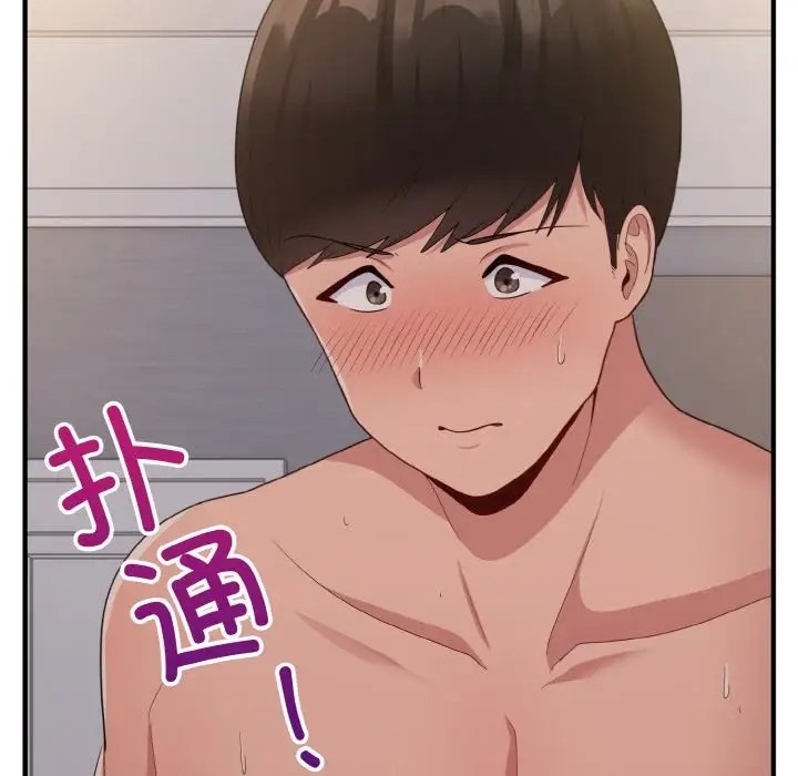 打脸的告白 第11話 韩漫图片126