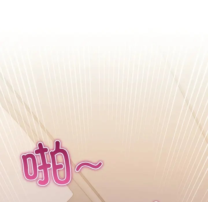 打脸的告白 第11話 韩漫图片108