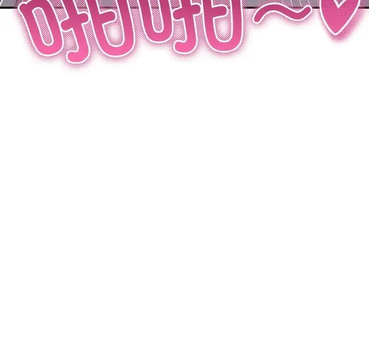 打脸的告白 第11話 韩漫图片107