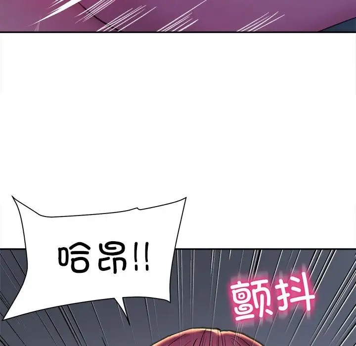 雙面人 在线观看 第26話 漫画图片112